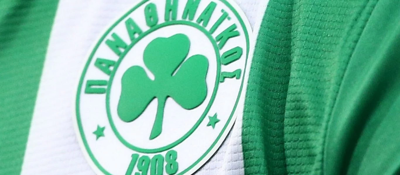 Είναι γεγονός - Κυκλοφόρησε η εφαρμογή του Παναθηναϊκού και είναι εντυπωσιακή(φώτο)